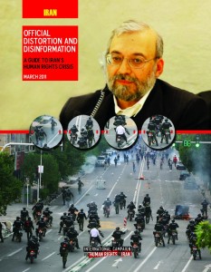 Cover_report_Larijani در گزارش کمپین اظهارات جواد لاریجانی و دیگر مسوولان ایرانی در خصوص نقض حقوق بشر در ایران جمع آوری وبا حقایق موجود مقایسه شده است.