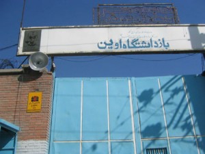 Evin_prison به گفته یک منبع مطلع که با کمپین صحبت کرد جمعی از زندانیان سیاسی بند ۳۵۰ از سه روز پیش تا کنون در اعتراض به پیگیری نکردن کشته شدن هدی صابر زندانی سیاسی که ۲۱ خرداد سال ۱۳۹۰ در زندان به دلیل کوتاهی در رسیدگی پزشکی جان خود را ازدست داد، به روزه سیاسی دست زده اند. به گفته منابع نزدیک به خانواده زندانیان سیاسی قراراست که روزه سیاسی به مناسبت سالگرد فوت شدن هدی صابر و همچنین سالگرد آغاز اعتراضات مردمی پس از انتخابات که به «جنبش سبز» موسوم است ادامه داشته باشد.