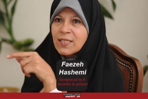 Faezeh_Hashemi بنابه گزارش خبرگزاری ایرنا فائزه هاشمی برای اجرای حکم شش ماه زندان که در اسفند ماه ۱۳۹۰ صادر شده بود بازداشت و راهی زندان شد.