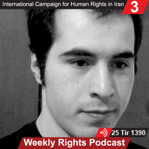 Farsi_podcast_3