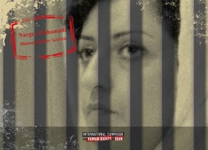 Narges_Mohamadi_01 تقی رحمانی همسر نرگس محمدی زندانی عقیدتی و فعال حقوق بشر به کمپین گفت که مسوولین زندان از رسیدگی پزشکی به وضعیت همسرش خودداری می کنند.