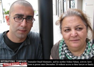 Omid_Montazeri_mom Omid_Montazeri_mom