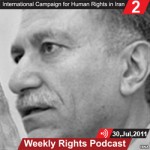 پادکست هفتگی (۲): یک با خبرهای حقوق بشر،آخرین خبرها از حسین رونقی تا وضعیت پرونده محمددادخواه