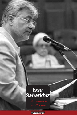 Saharkhiz_Issa مهدی سحرخیز در خصوص انتقال ناگهانی پدرش گفت:« شاید بان کی مون درخواست کرده بوده تا پدرم را در بیمارستان ببیند که آنها ناگهان او را شبانه به زندان منتقل کردند. نمی دانم ولی با این رفتار احتمال می دهم به دلیل نامه های که پدرم به سازمان ملل نوشته است مسولان خواسته اند تا قبل از ورود دبیر کل سازمان ملل به ایران او را از بیمارستان خارج کنند و به زندان انتقال دهند تا دیگر دسترسی به او وجود نداشته باشد.»