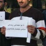 منبع فعال در زمینه حقوق بشر کردستان همچنین مدعی شد که این چهار برادر کُرد به مدت نزدیک به 4 ماه در بازداشتگاههای امنیتی شهر مهاباد و ارومیه مورد بازجویی و شکنجه قرارگرفته و در این مدت نیز خانواده‌ی این افراد موفق به دیدار یا کسب اطلاعی از این افراد نشده اند درعکس علی افشاری یکی از چهاربرادر دیده می شود.