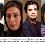 پگاه آهنگرانی، مهنازمحمدی ومرضیه وفامهر در زندان: جلسه مقامات ارشاد واطلاعات درمورد دستگیری هنرمندان