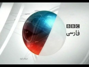 bbc_persia-300x225 (1)