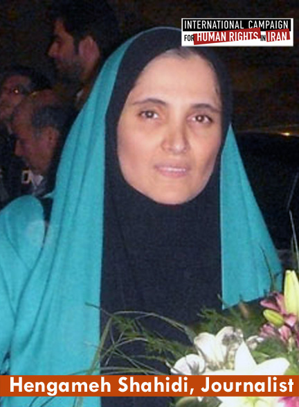 hengameh_shahidi