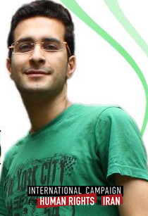محمدرضا کربلایی آقا ملکی دانشجوی  و زندانی عقیدتی  در بابل