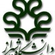 دانشجویان بازداشتی را آزاد و پیگرد قضایی دانشجویان دانشگاه شیراز را متوقف کنید!