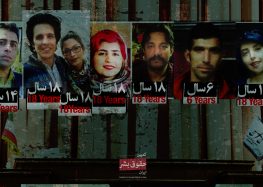 «مزه شیرین عدالت»:‌ اعتراضات گسترده نسبت به احکام سنگین زندان برای هفت فعال کارگری