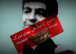 علیرضا شیر محمدعلی زندانی سیاسی ۲۱ ساله‌ در زندان فشافویه جان خود را از دست داد: «امید به آزادی با قرار وثیقه داشتیم»