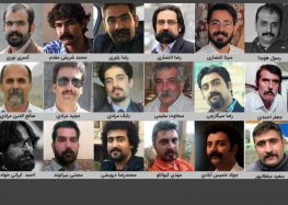 صدور احکام سنگین برای ۲۳ درویش گنابادی: از ۶ تا ۲۶ سال زندان، شلاق و تبعید