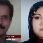 فاطمه مثنی و حسن صادقی؛ از زندان تا مصادره غیرقانونی اموال از جمله منزل مسکونی خانواده