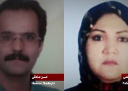 فاطمه مثنی و حسن صادقی؛ از زندان تا مصادره غیرقانونی اموال از جمله منزل مسکونی خانواده