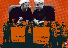 دولت ایران باید بحران حقوق‌معوقه کارگران را جدی بگیرد و حق اعتراض آنها را به رسمیت بشناسد
