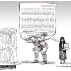 کاریکاتور (۹۰): سه سال زندان برای قاتل ستار بهشتی