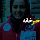از ممنوع‌الخروجی مربی اسکی زنان ایران به اذن شوهر تا تایید حکم حبس فعالان حقوق زنان در دادگاه تجدیدنظر