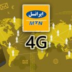 افزایش هزینه اینترنت برای کاربرانی که از محتوای خارج از ایران استفاده می‌کنند توسط شرکت‌های خدمات اینترنتی