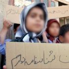 ایرانی بودن فرزندان زنان ایرانی به شرط تایید وزارت اطلاعات و اطلاعات سپاه