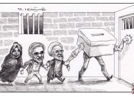 کاریکاتور ۱۷۰: انتخابات و محصورین
