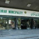 حذف گسترده زنان از مشاغل دفتری در شهرداری تهران: «برای راحتی خانم‌ها این تصمیم اتخاذ شده است»
