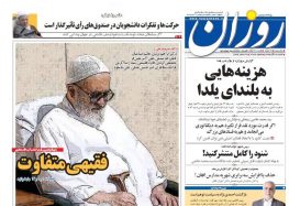 بازداشت خبرنگار روزنامه روزان به دنبال توقیف این نشریه توسط دادستانی وبی‌خبری از دلیل دستگیری