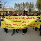 اعتراض گسترده کشاورزان اصفهان نسبت به ادامه بی‌آبی: آنها «خشمگین و معترض» هستند
