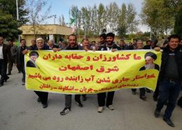 اعتراض گسترده کشاورزان اصفهان نسبت به ادامه بی‌آبی: آنها «خشمگین و معترض» هستند