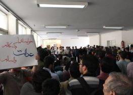 اعتراض دانشجویان و اساتید دانشگاه تهران نسبت به حکم سه دانشجو: خواسته ما یک کلام عدالت والسلام