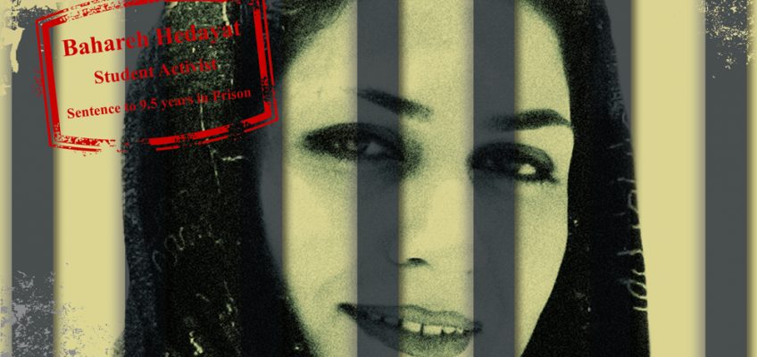 بهاره هدایت