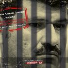 ۵ هفته بی خبری از وضعیت احمدی امویی و مدت نامعلوم انتقال به سلول انفرادی رجایی شهر