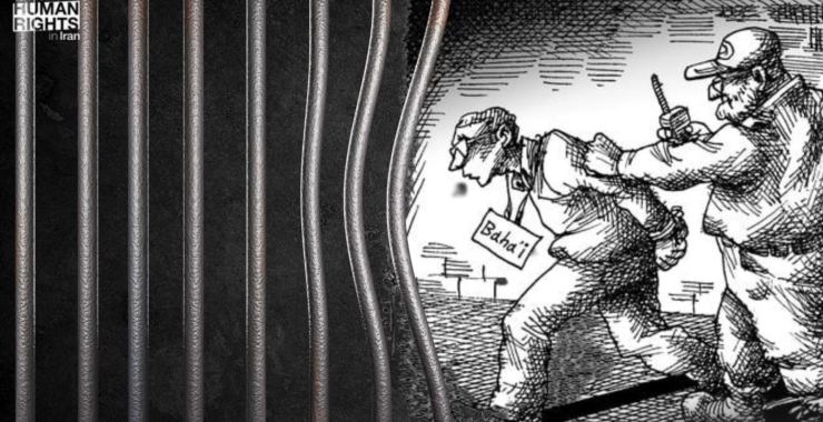 تشدید فشار بر جامعه بهائیان در ایران