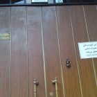 کلیسای قدیمی پروتستان توسط وزارت اطلاعات تعطیل و یک کشیش به زندان اوین منتقل شد