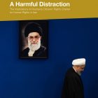 منشور حقوق شهروندی روحانی: ابزاری برای منحرف کردن افکار عمومی از وضعیت وخیم حقوق بشر