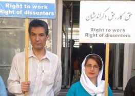 نامه مادر زندانی عقیدتی فرهاد میثمی به شعبه هفتم دادسرای زندان اوین در اعتراض به آزار و اذیت‌های تلفنی
