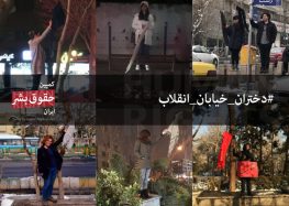 بازداشت ۲۹ تن از معترضان به حجاب اجباری و اتهام تکراری ارتباط با خارج کشور