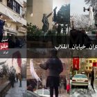 اهتزاز روسری‌ها در خیابان‌های ایران و بازداشت یکی از دختران خیابان انقلاب