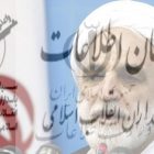 بازداشت جمعی از روزنامه نگاران در تهران: برنامه ای که دادستان کل کشور از آن خبر داده بود؟