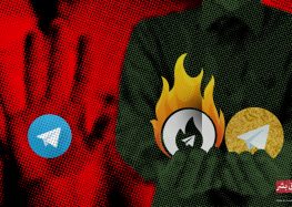 شواهد جدید درباره امکان جاسوسی از کاربران و سانسور محتوا توسط تلگرام‌طلایی و هات‌گرام