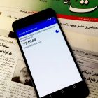 گوگل و تلگرام دست هکرهای دولتی ایران را برای دستبرد به حساب‌های کاربران ایرانی باز می‌گذارند