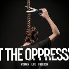 درخواست از کشورهای اتحادیه اروپا برای اقدام هماهنگ و قاطع در احضار سفرای جمهوری اسلامی ایران در روز جهانی زن
