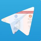 دبیر شورای عالی فضای مجازی: «هر آن» ممکن است شرایطی برای انسداد تلگرام پیش بیاید