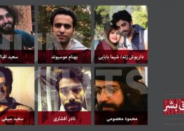 بازجویی از هفت فعال مدنی در سلول‌های انفرادی اوین بدون دسترسی به وکیل