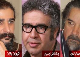 اعتراض شدید کانون نویسندگان به حکم‌های شش سال زندان برای سه نویسنده