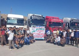 دور دوم اعتصاب هزاران کامیوندار در شهرهای مختلف ایران و خودداری از حمل بار