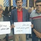 بیانیه‌ای در حمایت از معلم زندانی محسن عمرانی؛ به محکومیت قضایی فعالان صنفی و مدنی معترضیم