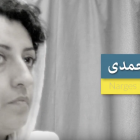 نامه نرگس محمدی از زندان: «دختر آبی در میان شعله‌های سرخ، پر و بال سوخته عدالت را به نمایش گذاشت»