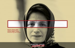 Nasrin_Sotoudeh_Final دیده بان حقوق بشر، عفو بین الملل، کمپین بین المللی حقوق بشر در ایران، گزارشگران بدون مرز، فدراسیون بین المللی جامعه های حقوق بشر، و جامعه دفاع از حقوق بشر در ایران همراه با شیرین عبادی، بار دیگر از دولتمردان ایرانی میخواهند تا احکام محکومیت فعالان مسالمت جو را لغو کنند و آنها را بدون قید و شرط آزاد کنند.