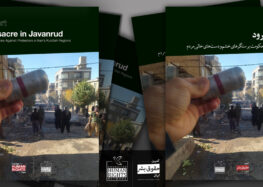 گزارش تحقیقی درباره جنایت جمهوری اسلامی در شهر جوانرود؛ آتش جنگ حاکمیت بر دست‌های خالی و سنگرهای خشم مردم